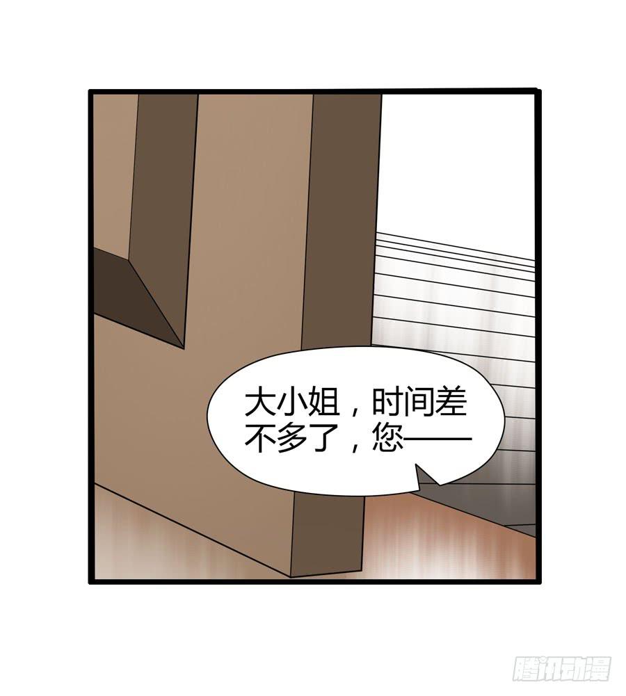 《守护之羽》首次任务 第30页