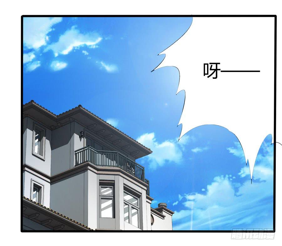 《守护之羽》首次任务 第33页