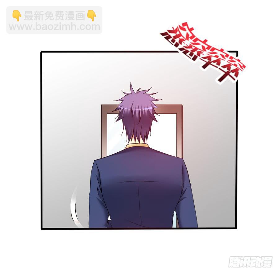 《守护之羽》首次任务 第3页