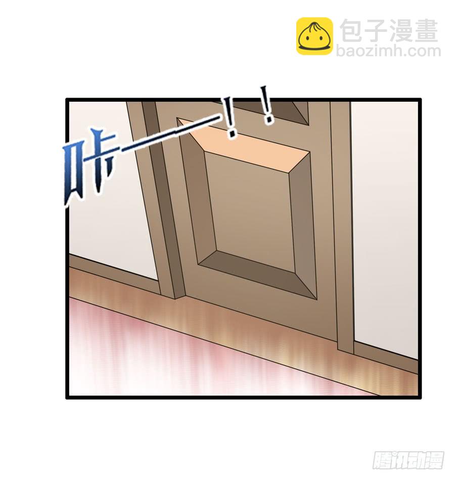 《守护之羽》首次任务 第41页