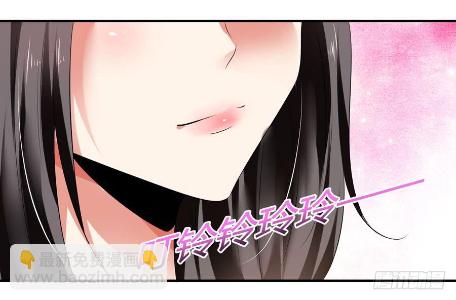 《守护之羽》首次任务 第43页