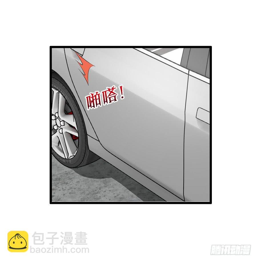 《守护之羽》首次任务 第50页