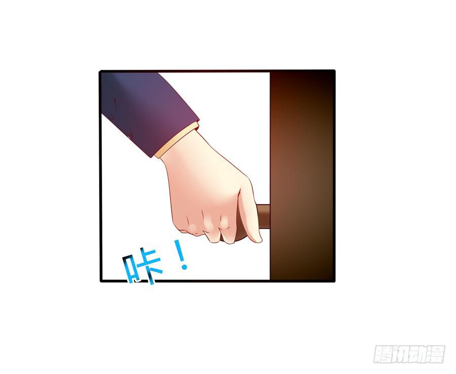 《守护之羽》首次任务 第7页