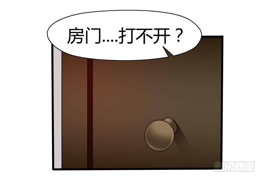 《守护之羽》首次任务 第9页