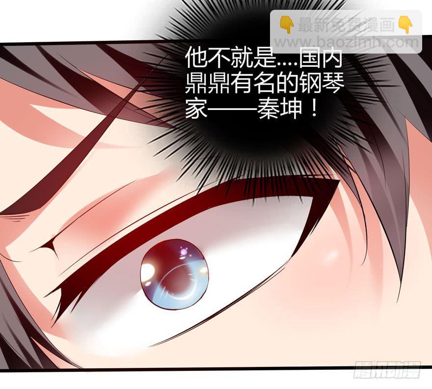 《守护之羽》计划开始！ 第12页