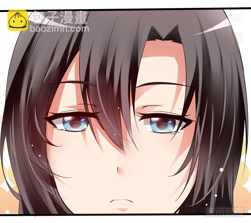 《守护之羽》计划开始！ 第13页