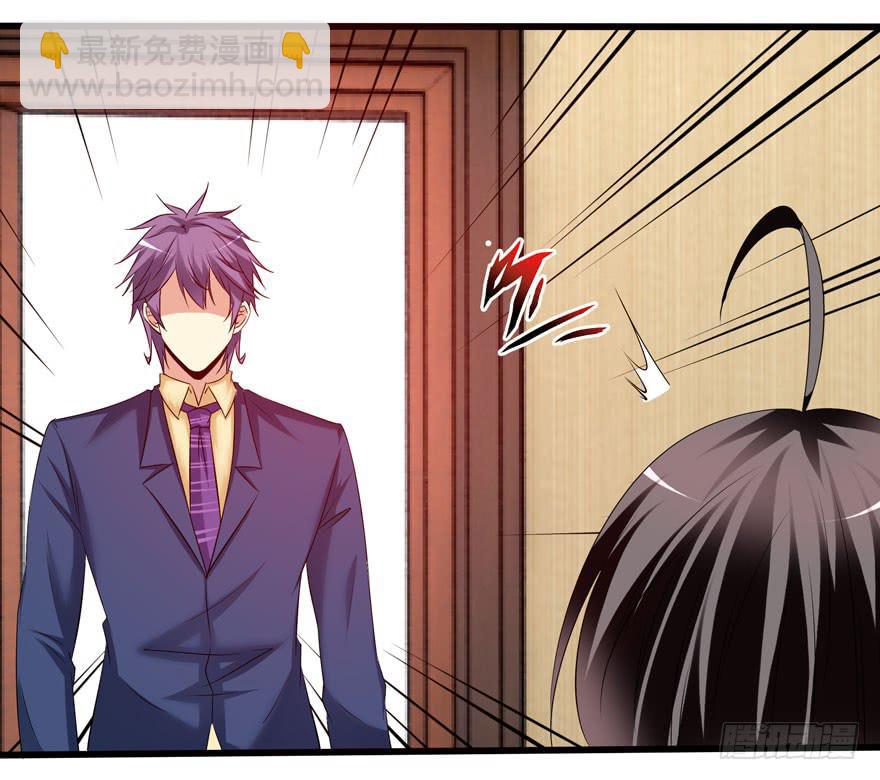 《守护之羽》计划开始！ 第14页