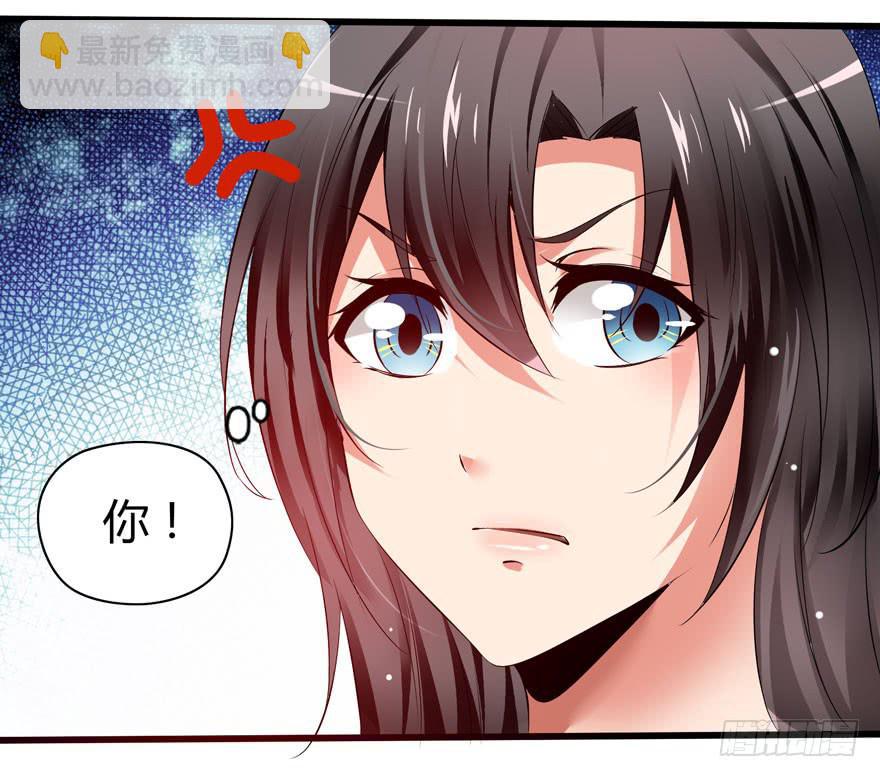 《守护之羽》计划开始！ 第19页