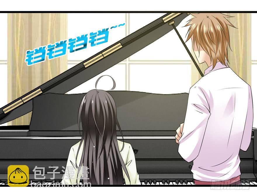 《守护之羽》计划开始！ 第28页
