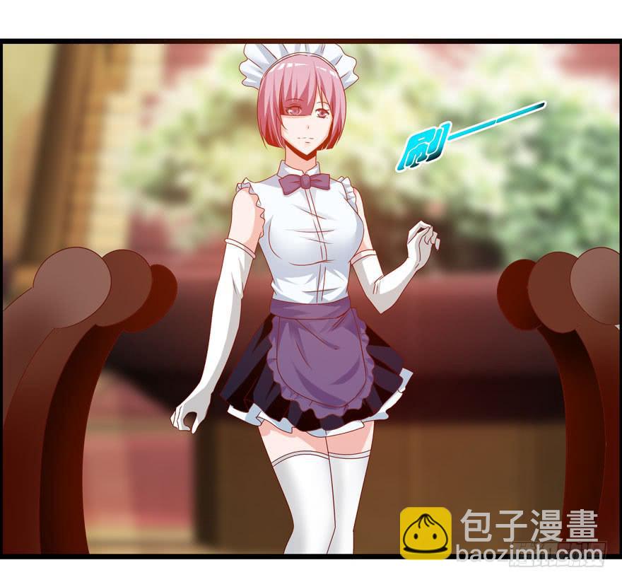 《守护之羽》计划开始！ 第46页