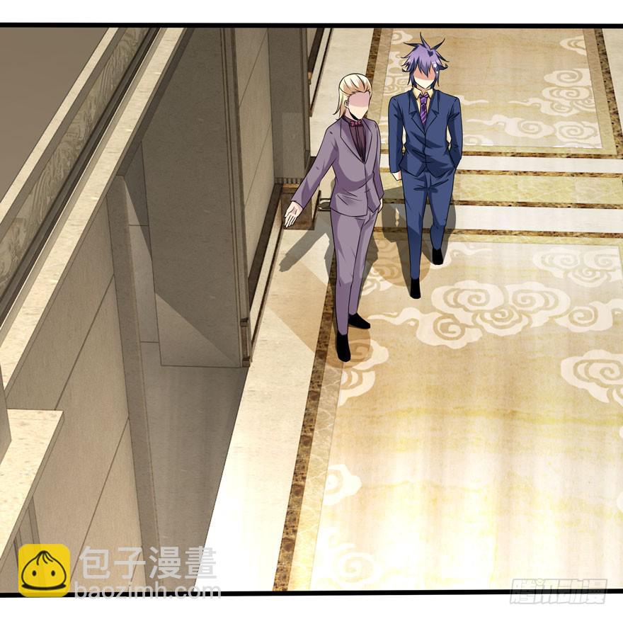 《守护之羽》计划开始！ 第4页