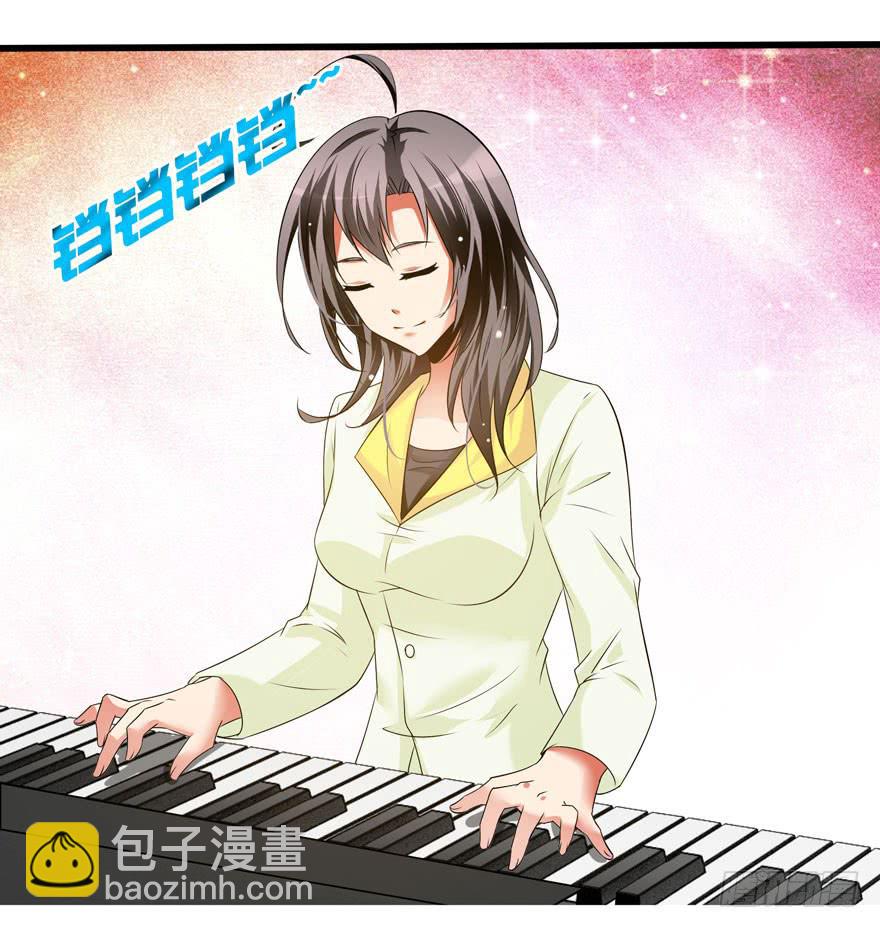 《守护之羽》计划开始！ 第6页