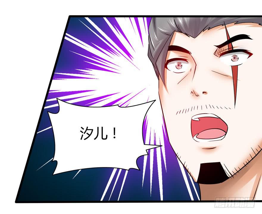 《守护之羽》刁蛮千金 第12页