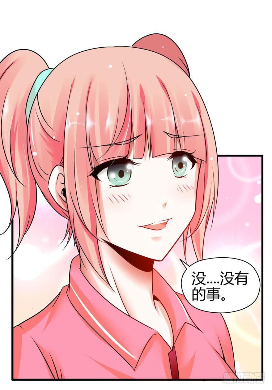 《守护之羽》大显身手 第12页