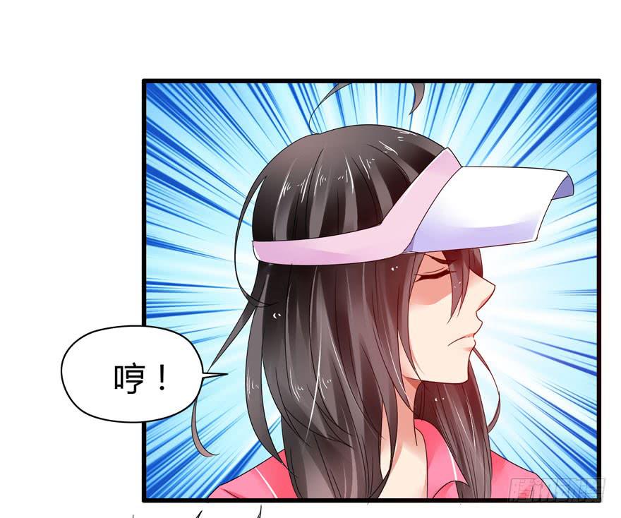 《守护之羽》大显身手 第16页