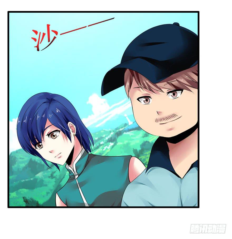 《守护之羽》大显身手 第36页