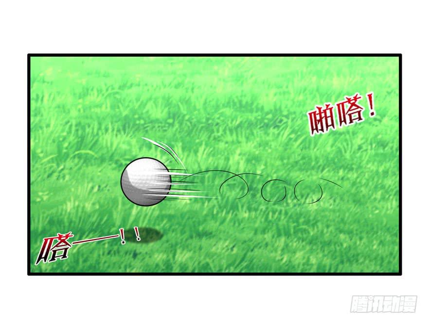 《守护之羽》大显身手 第7页