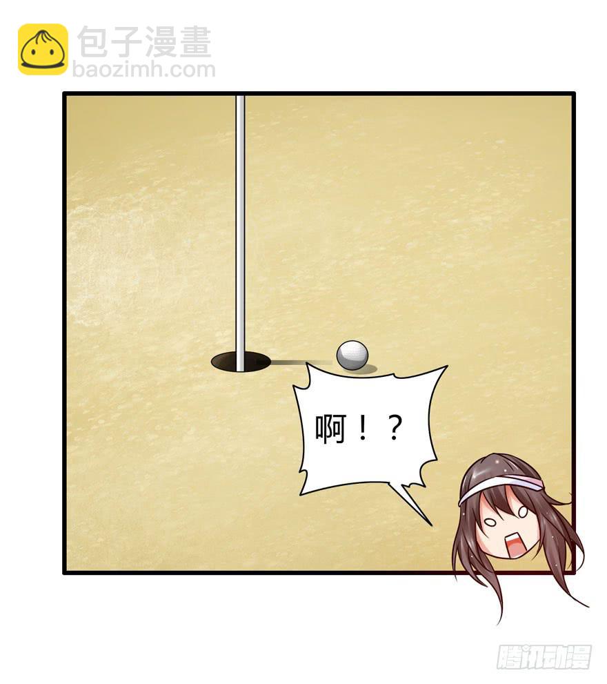 《守护之羽》大显身手 第9页