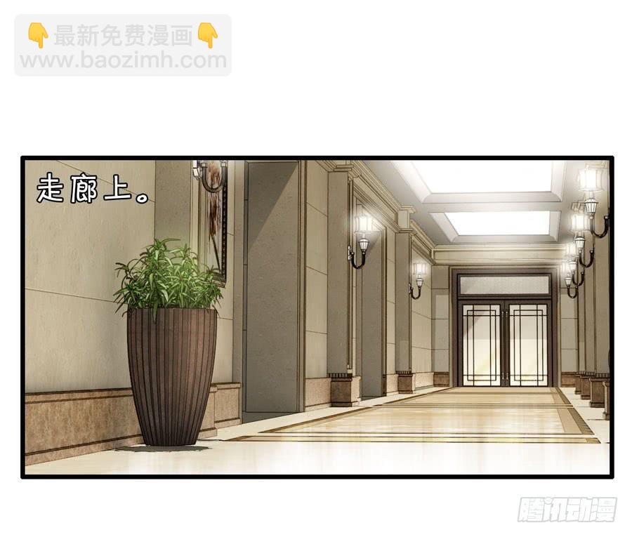 《守护之羽》初现端倪！？ 第12页