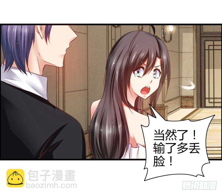 《守护之羽》初现端倪！？ 第17页