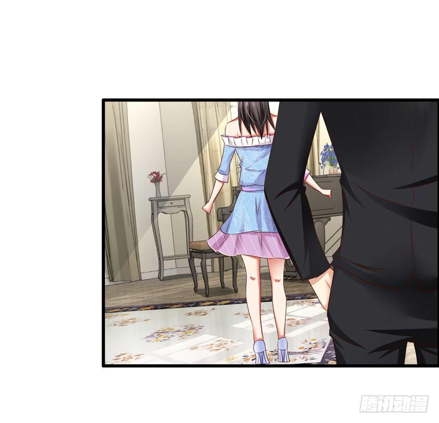 《守护之羽》初现端倪！？ 第22页