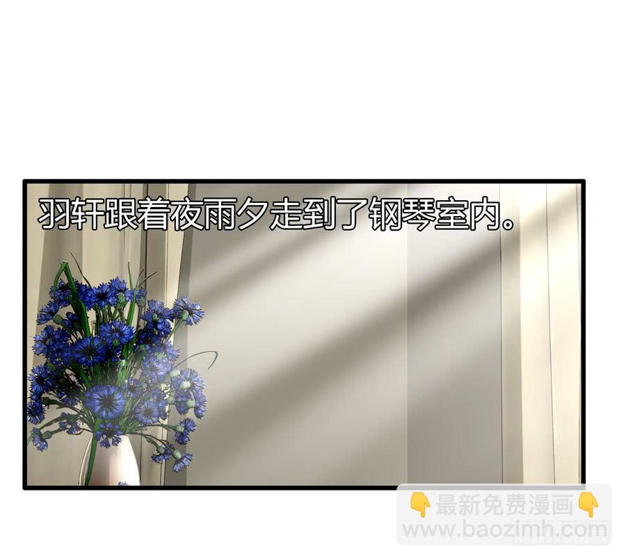 《守护之羽》初现端倪！？ 第23页