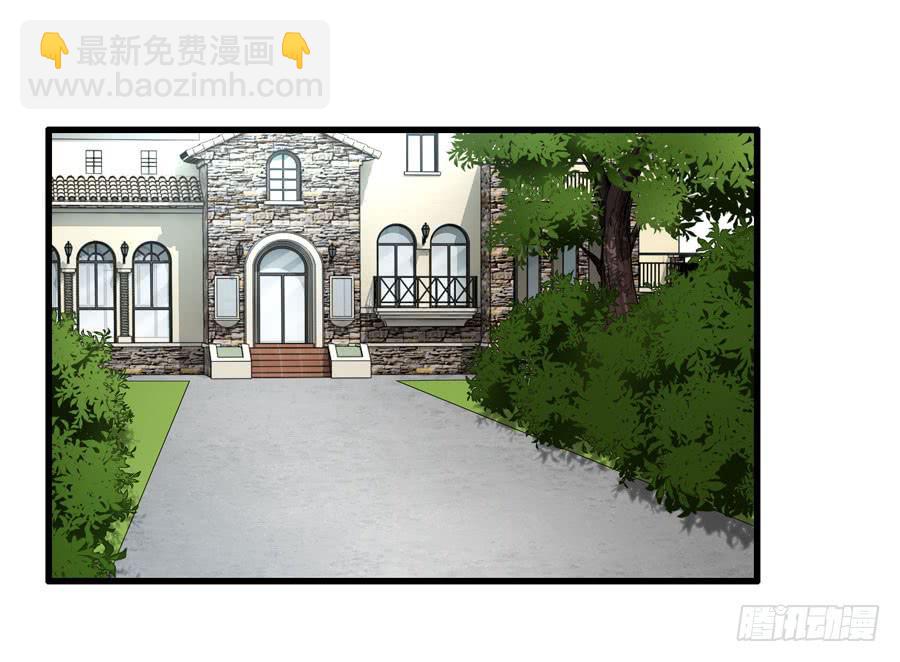 《守护之羽》初现端倪！？ 第28页