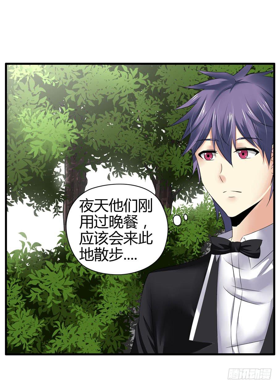《守护之羽》初现端倪！？ 第31页