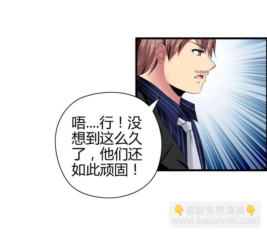 《守护之羽》初现端倪！？ 第35页