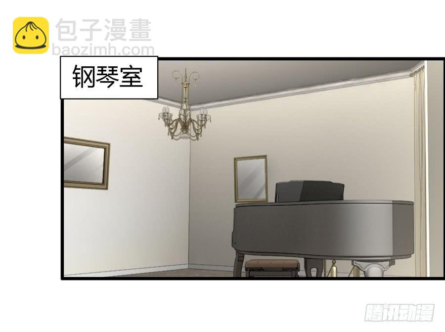 《守护之羽》初现端倪！？ 第44页