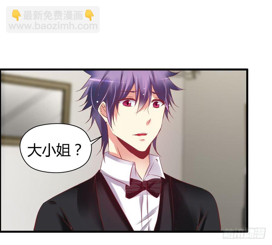 《守护之羽》初现端倪！？ 第47页