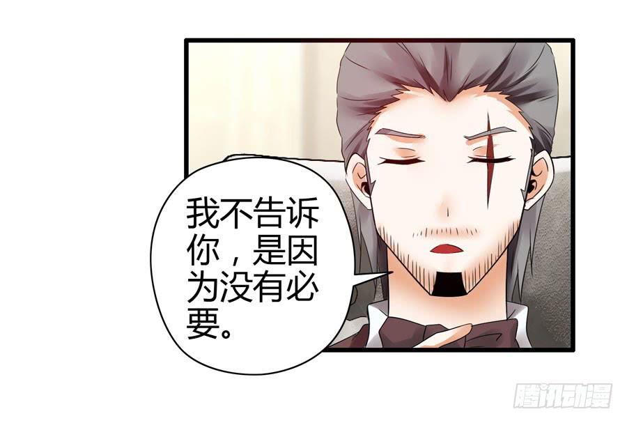 《守护之羽》初现端倪！？ 第4页
