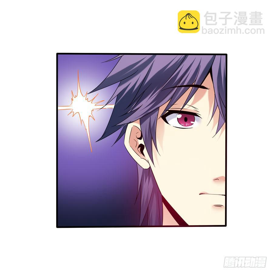 《守护之羽》深藏不露！ 第14页