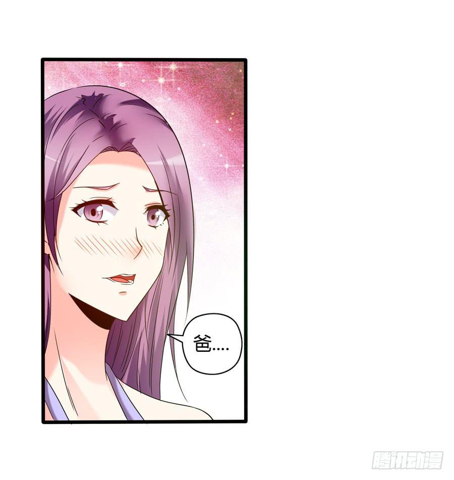 《守护之羽》深藏不露！ 第18页