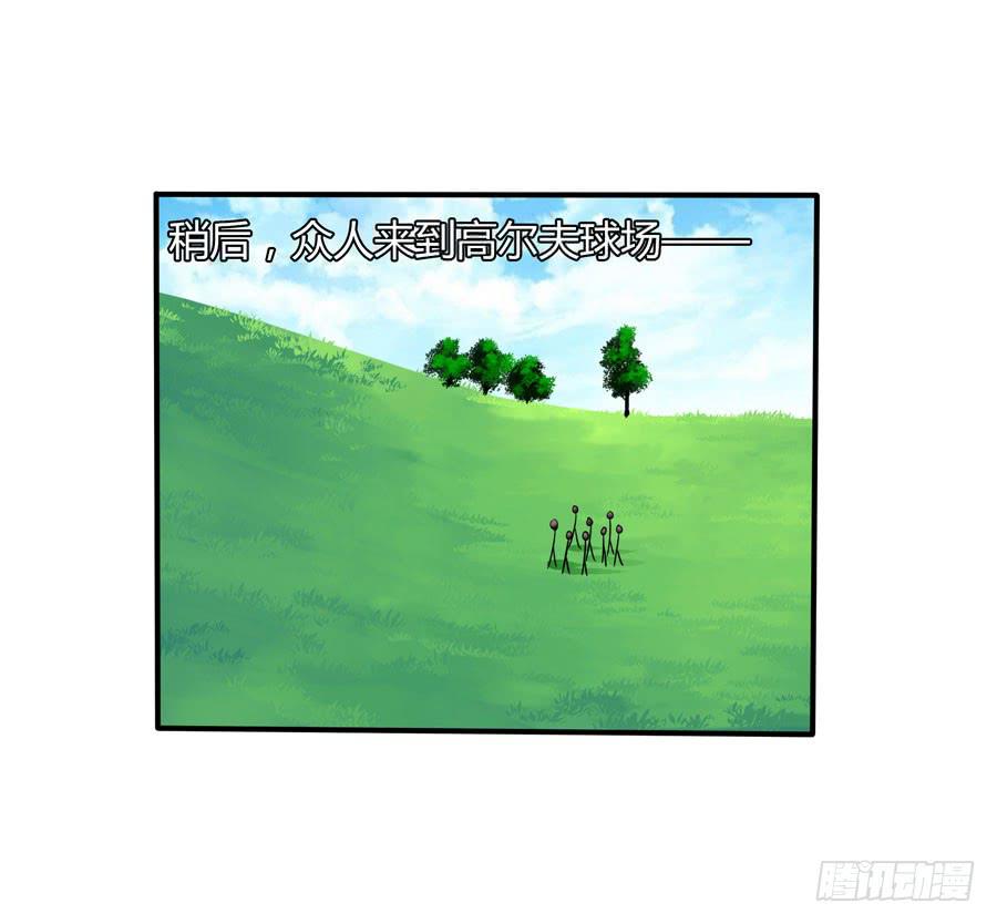 《守护之羽》深藏不露！ 第37页