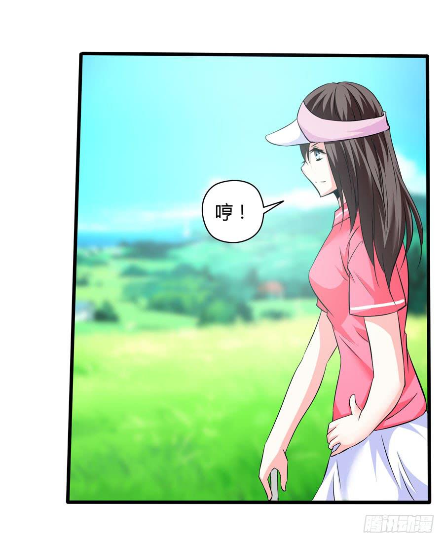 《守护之羽》深藏不露！ 第43页