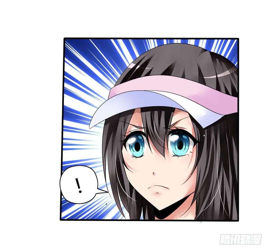《守护之羽》深藏不露！ 第46页