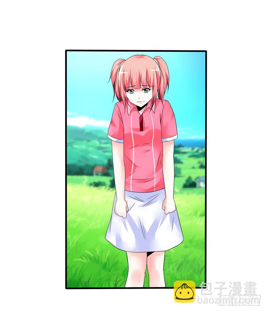 《守护之羽》深藏不露！ 第47页