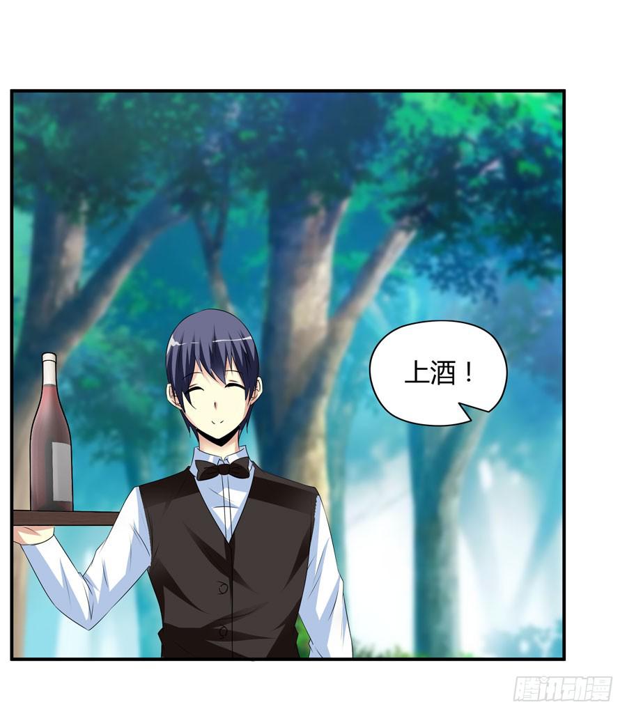 《守护之羽》深藏不露！ 第9页