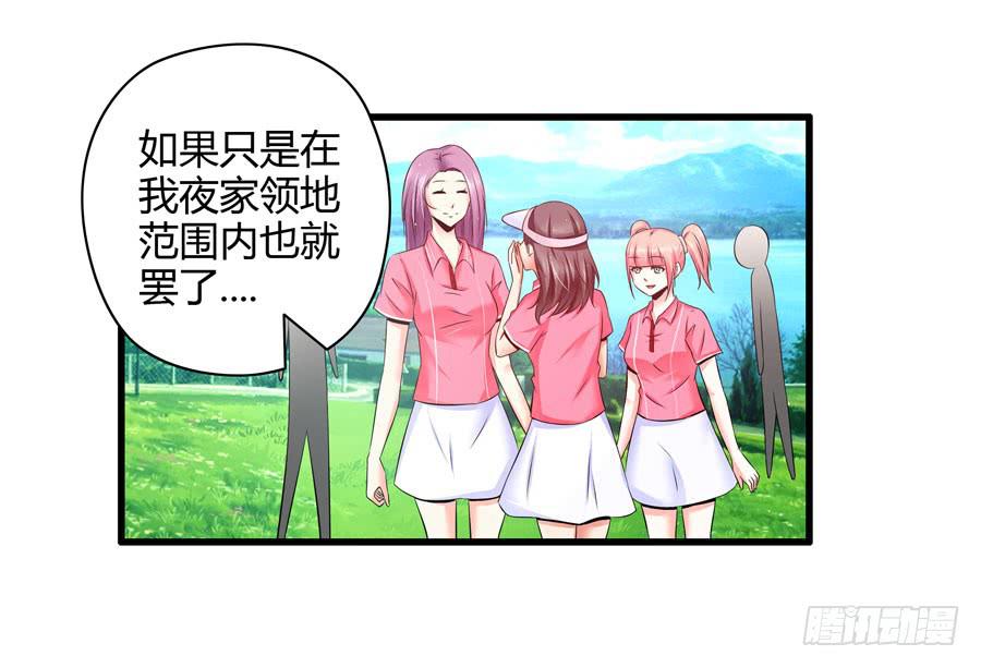 《守护之羽》真实目的 第18页