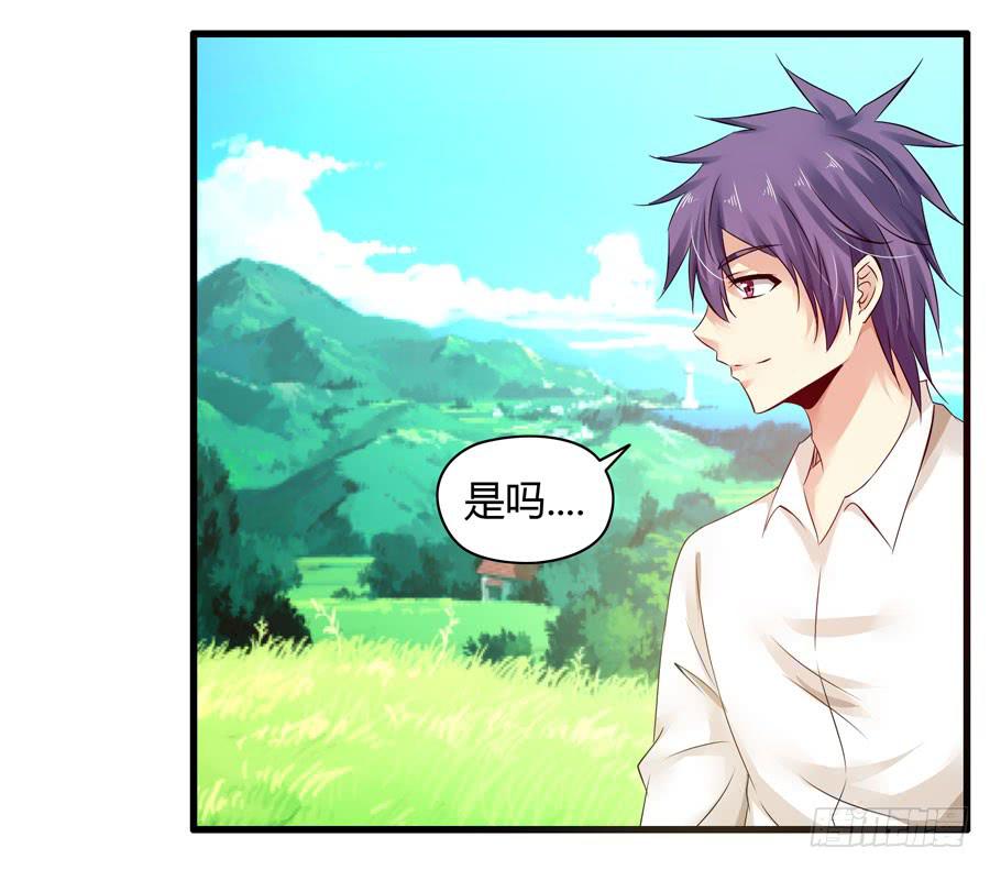 《守护之羽》真实目的 第24页