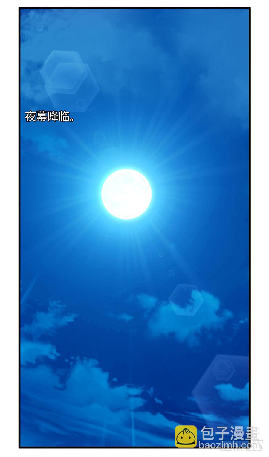《守护之羽》真实目的 第26页