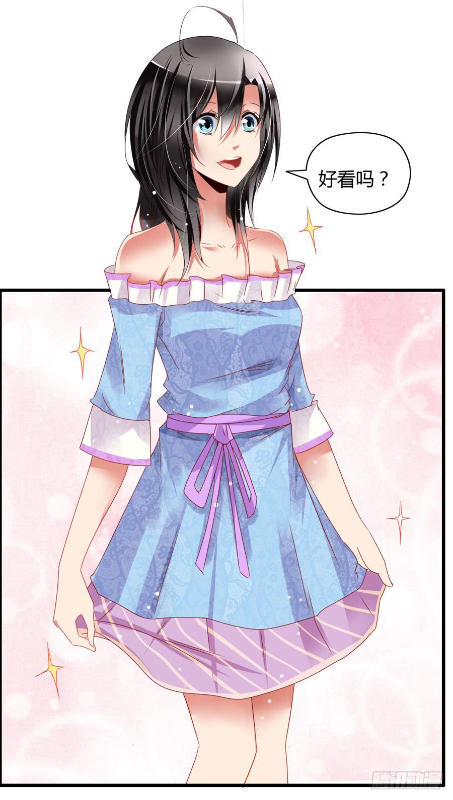 《守护之羽》真实目的 第34页