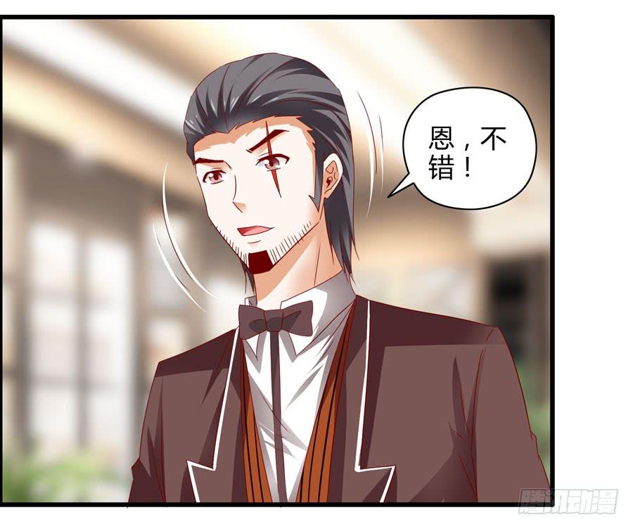 《守护之羽》真实目的 第36页