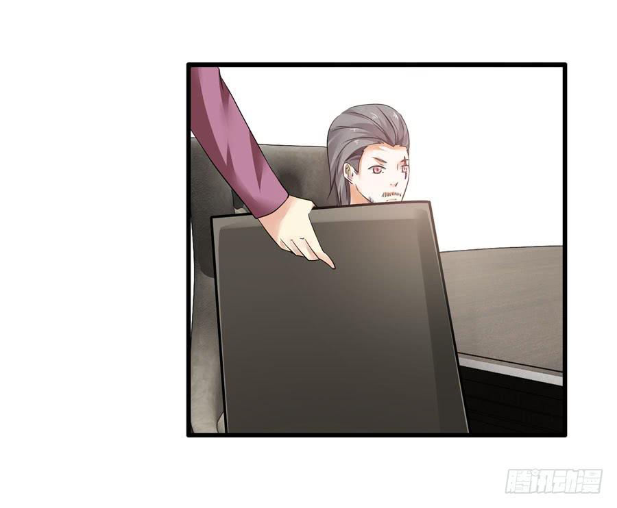 《守护之羽》真实目的 第38页