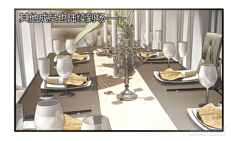 《守护之羽》真实目的 第40页