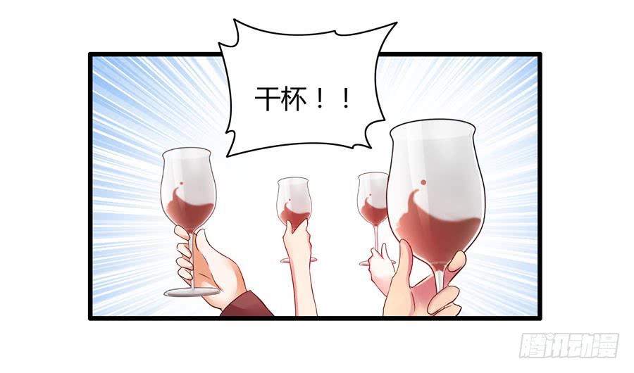 《守护之羽》真实目的 第42页