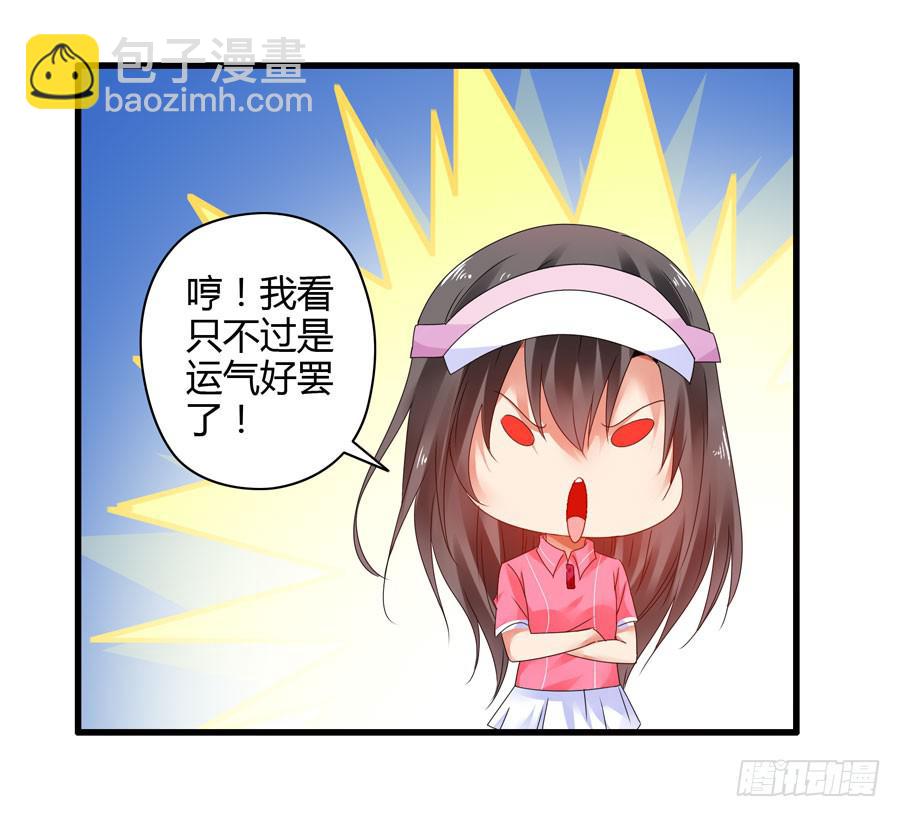 《守护之羽》真实目的 第5页