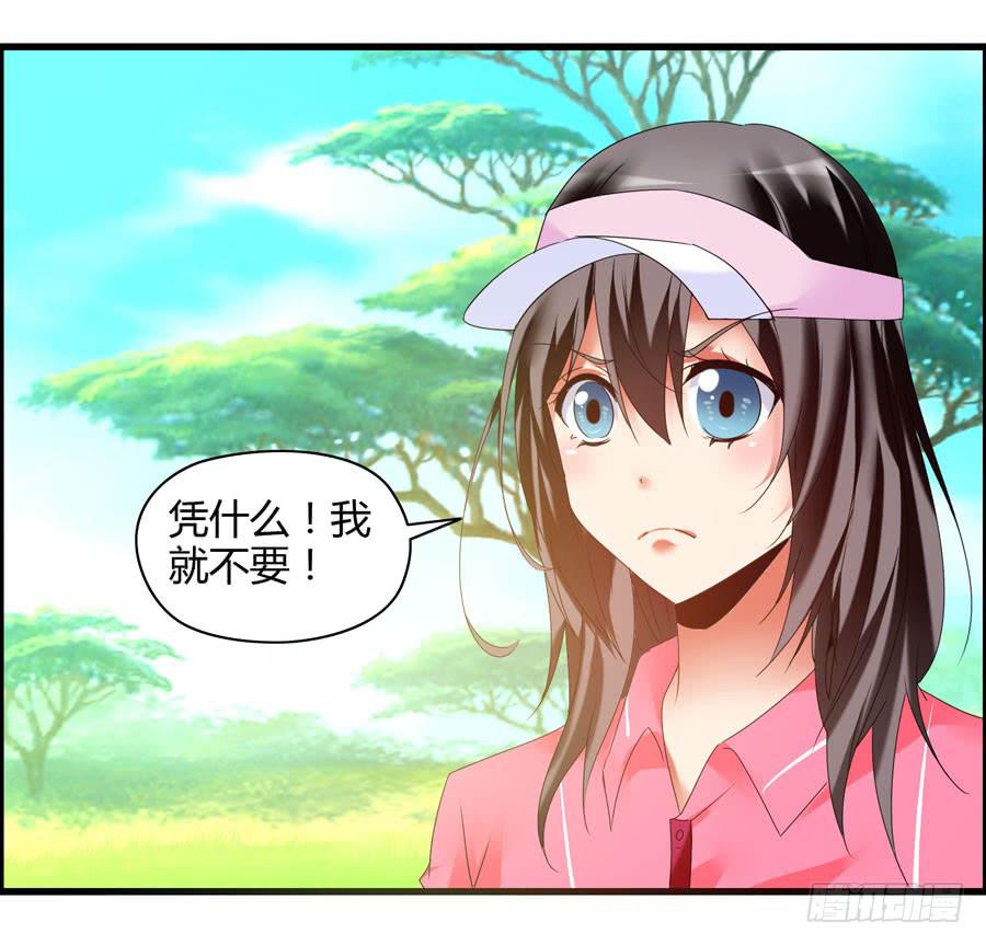 《守护之羽》真实目的 第7页