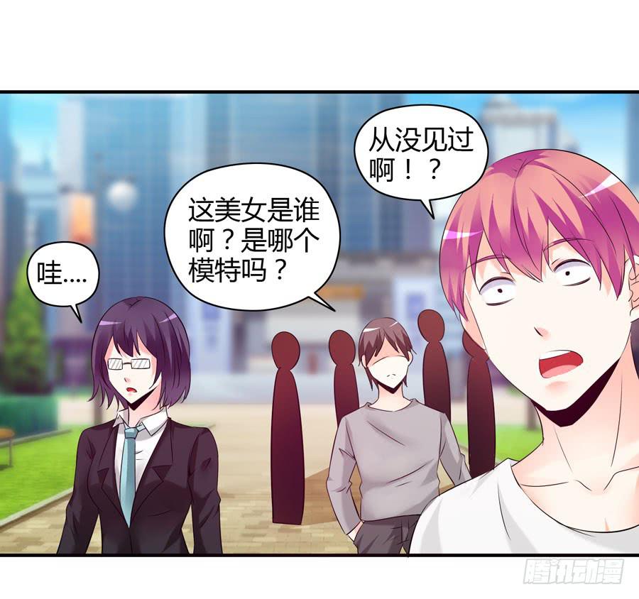 《守护之羽》12.前奏 第24页